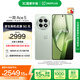 一加 Ace 5 16GB+512GB 天青瓷-陶瓷特別版 國家補貼 第三代驍龍 8 風(fēng)馳游戲內(nèi)核 oppo游戲智能5G手機