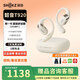 SHOKZ 韶音【李現(xiàn)同款】OpenFit 2 T920新一代舒適圈開放式耳機掛耳式藍牙耳機非骨傳導跑步運動抗汗抗雨耳機 羊毛白-京倉 快至當/次日達