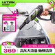 綠田（LUTIAN） 鋰電洗車(chē)機E2Pro  E4無(wú)線(xiàn)充電手持清洗機高壓洗車(chē)水槍家用 300W 標準版-壺+飛雪+可樂(lè )瓶接頭