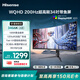 海信34英寸帶魚屏 200Hz高刷 1000R曲率 廣色域 HDR400 WQHD 曲面電競顯示屏 顯示器 34G6K