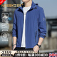 NOSSKISS國(guó)際男裝品牌防曬服男2025夏季新款連帽防紫外線垂釣冰絲薄防曬衣 藍(lán)色 3XL