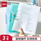 得力(deli)3個(gè)裝A4旋轉抽桿夾拉桿夾擺蕩夾學(xué)生試卷夾辦公文件夾資料整理收納 PP677-3