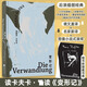 后浪插圖珍藏版 變形記 胡一帆譯 卡夫卡小說(shuō)