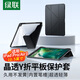 綠聯(lián)適用iPad Pro/Air3保護(hù)套10.5英寸Y折防彎保護(hù)殼帶筆槽防摔全包蘋果平板電腦黑色
