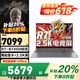 聯(lián)想（Lenovo）拯救者R7000P 補(bǔ)貼20%旗艦銳龍7標(biāo)壓游戲本筆記本電腦滿血RTX5060獨顯/昭陽悅辦公設(shè)計師編程電腦 R7-8745H標(biāo)壓32G 1TB|升級TB16 定制可選滿血游戲顯卡