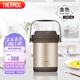 膳魔師（THERMOS）燜燒鍋304鋼1.8L多功能保溫鍋便攜戶外提鍋燉湯鍋TCRA-1800 GL