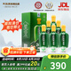 天佑德 【限時清倉】海拔2600 清香型白酒 青稞酒 純糧酒 52度 500mL 6瓶
