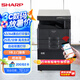 夏普BP-M2522X 大型辦公商用a3a4黑白打印復(fù)合機(jī)復(fù)印掃描(含蓋板+雙紙盒+無線WIFI+上門安裝)