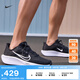 耐克（NIKE）官方QUEST 6男子公路專業(yè)跑步鞋秋季緩震運(yùn)動(dòng)支撐FD6033 001黑/白/鐵灰 42.5