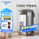 象?。╖O JIRUSHI）電水壺 日本原裝進(jìn)口 VE真空保溫4L CV-DSH40C-XA不銹鋼色