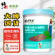 修正花樂(lè )多強力生根粉植物快速發(fā)根液扦插樹(shù)木移栽壯苗水溶肥花卉生根劑500g