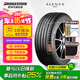 普利司通（Bridgestone）汽車輪胎 245/45R20 103W XL A001 原配寶馬IX3