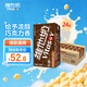 維他奶巧克力味豆奶飲料植物蛋白飲料250ml*24盒早餐豆奶飲料家庭分享裝