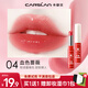 卡姿蘭（Carslan）潤(rùn)唇膏女變色口紅有色唇釉補(bǔ)水保濕滋潤(rùn)嘴唇防干裂不易掉色沾杯 04 血色薔薇（一代）
