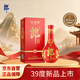 郎酒紅花郎10 第5代 白酒 醬酒 39度 500ml*1 單瓶裝 低度酒 聚會調(diào)酒