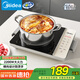 美的（Midea）家用電磁爐  超猛火大功率 電磁灶火鍋爐 炒菜電池爐新型超薄大面板國家補貼 MC-E22BH02