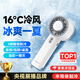 XVVMI【16℃空調(diào)冷風(fēng)】手持小風(fēng)扇制冷空調(diào)迷你便攜靜音渦輪桌面小風(fēng)炮高速大風(fēng)力充電風(fēng)扇學(xué)生超長(zhǎng)續(xù)航 吹出16℃丨真正的吹冷風(fēng)-半導(dǎo)體-白 160*58*55.5