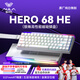 狼蛛（AULA）HERO 68HE磁軸鍵盤RT電競游戲客制化機(jī)械有線RGB燈效五層填充網(wǎng)頁驅(qū)動(dòng)無畏契約8K回報(bào)率家用辦公 側(cè)刻【形意磁軸】白色