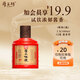 厚工坊【會(huì)員試飲】厚工味道小工五100mL 茅臺(tái)鎮(zhèn)53度醬香型純糧釀造 53度 100mL 1瓶 （小工五）