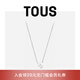 TOUS  桃絲熊小熊星星月亮925銀純銀項(xiàng)鏈簡(jiǎn)約百搭 小熊星星