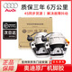 奧迪（AUDI）原廠發(fā)動(dòng)機(jī)機(jī)腳膠支架4S原裝機(jī)腳墊腳墩a6lq5/a4l/q7a7機(jī)爪墊膠墊 A6L12-18年機(jī)腳膠一對(duì)(2.5排量)