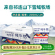 青藏祁蓮青海祁連天境雪域牧場 牦阿布純牛奶營養(yǎng)早餐奶 200ml*24袋
