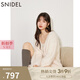 SNIDEL秋冬蝴蝶結(jié)鉆扣V領(lǐng)針織毛衣開衫外套SWNT245237 象牙白 均碼 （F）