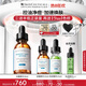修麗可五酸果酸精華30ml護(hù)膚品水楊酸祛痘控油去黑頭收縮毛孔七夕禮物女