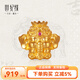世紀(jì)緣黃金轉(zhuǎn)運(yùn)珠女寶寶象足金古法紅寶石路路通串珠diy送女友七夕禮物 2.61g