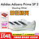 阿迪達斯 （adidas）萊爾斯世錦賽19秒31 田徑精英Adidas SP 2大蟬翼二代厚底短跑釘鞋 IE5485/大蟬翼二代 42