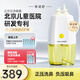 希諾舒（HINASAL）正負壓電動洗鼻器兒童噴霧鼻腔沖洗器家用成人三階洗鼻器 LN22DDB