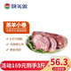 額爾敦內(nèi)蒙草原羔羊肉 清真 國產(chǎn)地標(biāo)羊肉 羊肉片 涮火鍋食材 羊肉卷1斤 羔羊小卷1斤