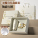 商務(wù)禮品咖啡杯套裝輕奢陶瓷保溫杯送員工生日禮物定制LOGO伴手禮 馬克杯米白鈴蘭花 - 陶瓷內膽(禮 530ml