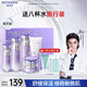 溫碧泉套裝水沁潤舒緩保濕潔水乳霜精華禮盒護(hù)膚化妝品男女 生日禮物