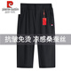 皮爾卡丹高端正宗桑蠶絲速干短褲男2025夏季真絲速干薄款四面彈開(kāi)門(mén)襟七分 黑色【337】七分褲 2XL 【140-155斤】