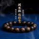季蔻印尼達(dá)拉干沉香手串沉水級(jí)天然奇楠佛珠108顆手鏈女真品收藏級(jí) 10mm*19顆【達(dá)拉干留疤老料】