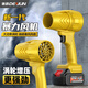 德韻涵道暴力風(fēng)扇洗車(chē)吹水除塵渦輪工業(yè)鼓風(fēng)機大功率強力吹風(fēng)機吹灰塵