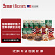 SMARTBONES狗零食爵鴨肉干宴潔齒骨狗狗磨牙棒雞肉牛肉幼犬小型犬中大型犬 【中小型犬】爵宴肉干禮包