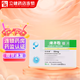 [艾民泰] 阿卡波糖片 50mg*30片/盒 10盒裝