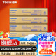 東芝T-2323C原裝墨粉盒東芝2523a復(fù)印機(jī)墨粉盒2323am墨粉2822am墨粉2829a碳粉 2323C 高容粉*4只【套裝便宜】