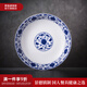 景德鎮(zhèn)（jdz）中式傳統(tǒng)餐具碗碟套裝散件碗盤家用陶瓷飯碗餐盤面碗搬家喬遷禮物 纏枝牡丹-8英寸渦盤*2