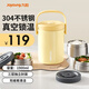 九陽(yáng)保溫飯盒不銹鋼超長(cháng)保溫桶學(xué)生上班族飯盒三格密封便當盒 【304不銹鋼】WT502黃 三層 1.9L