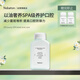 諾巴頓農(nóng)場歐洲菌改菌植物1%進口精油漱口水 牙齒修色清新口氣減少口腔細菌