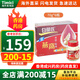 白蘭氏原裝進(jìn)口白蘭氏BRAND'S即食燕窩 孕婦中老年人營(yíng)養滋補品中秋送禮 無(wú)糖燕窩70g*6瓶（一盒裝