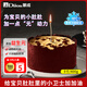 第戎益生元澳芒紅絲絨蛋糕5寸生日小蛋糕同城兒童蛋糕下午茶甜品400g
