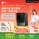 石頭分子篩洗烘一體機Z1 Plus 國家補貼20% 12kg全自動洗烘一體洗衣機 蒸汽除皺 黑曜石 XQGH120RR203