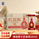 郎酒紅花郎15 白酒 醬酒 53度 500ml*6 整箱裝 親朋歡聚 婚宴喜酒