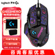羅技（G） G502 HERO主宰者 有線鼠標(biāo) 游戲鼠標(biāo) 吃雞鼠標(biāo) 電競(jìng)鼠標(biāo)宏編程可配重HERO引擎 禮盒送男友 G502H-耿鬼防滑貼+鼠標(biāo)盒