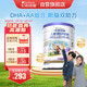 卡洛塔妮（karihome）兒童羊奶粉4段900g(3歲以上)維生素A自護(hù)力 生羊乳新西蘭進(jìn)口