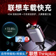 thinkplus聯(lián)想車載充電器超級快充一拖三點(diǎn)煙器車充轉(zhuǎn)換器蘋果華為小米安卓手機(jī)充電器低溫快充套裝伸縮線 AT201-45W星空燈車載充電器